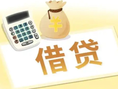 喀拉拜勒押车贷款:快速解决资金难题的便捷之道